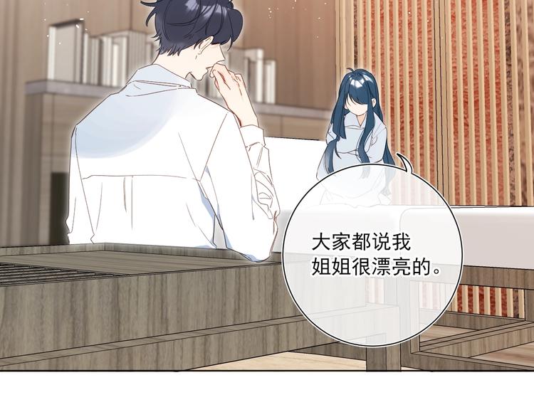 第4话 应该娶你才是109