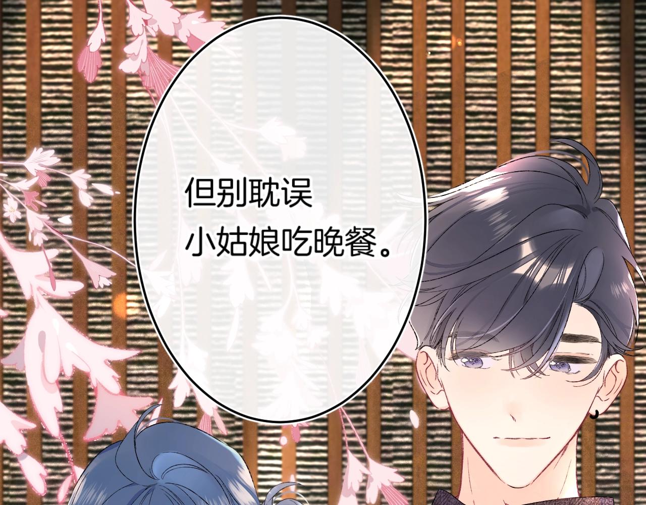 第111话 一家人团聚69