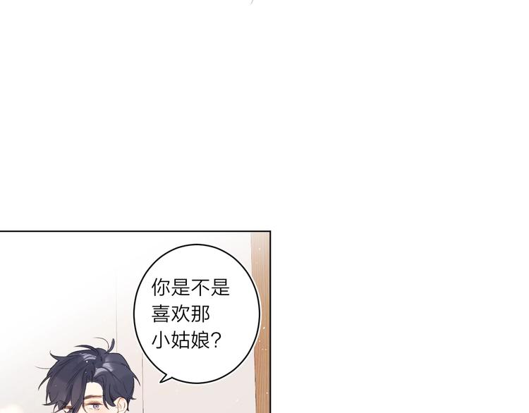 第3话 我在30