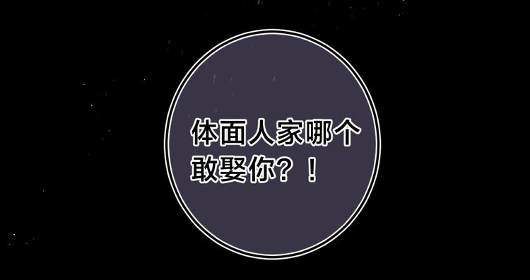第23话 超A的小染122