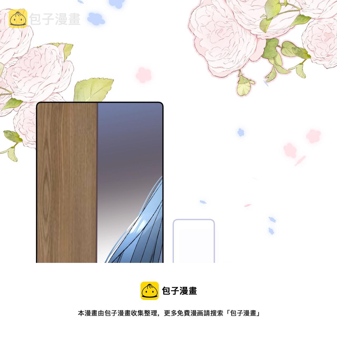 第88话 生气和消气30