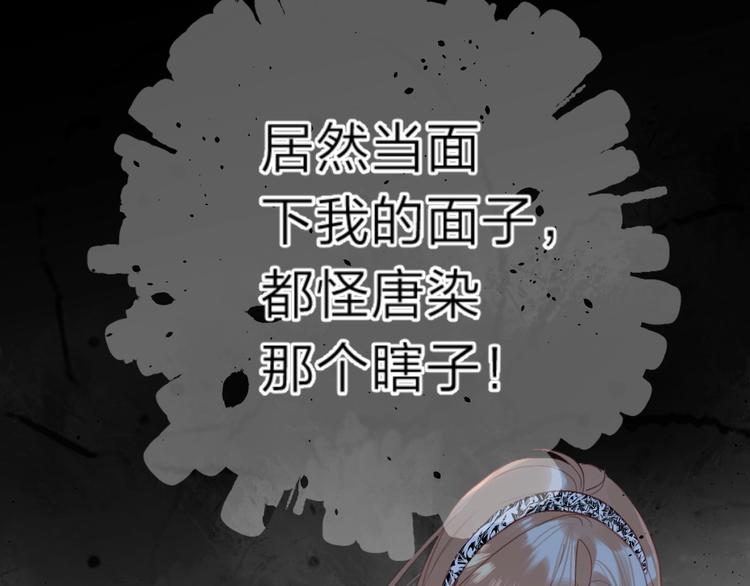 第7话 刺猬女孩60