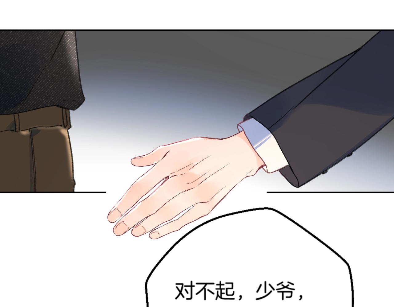 第104话 信任度为0？37