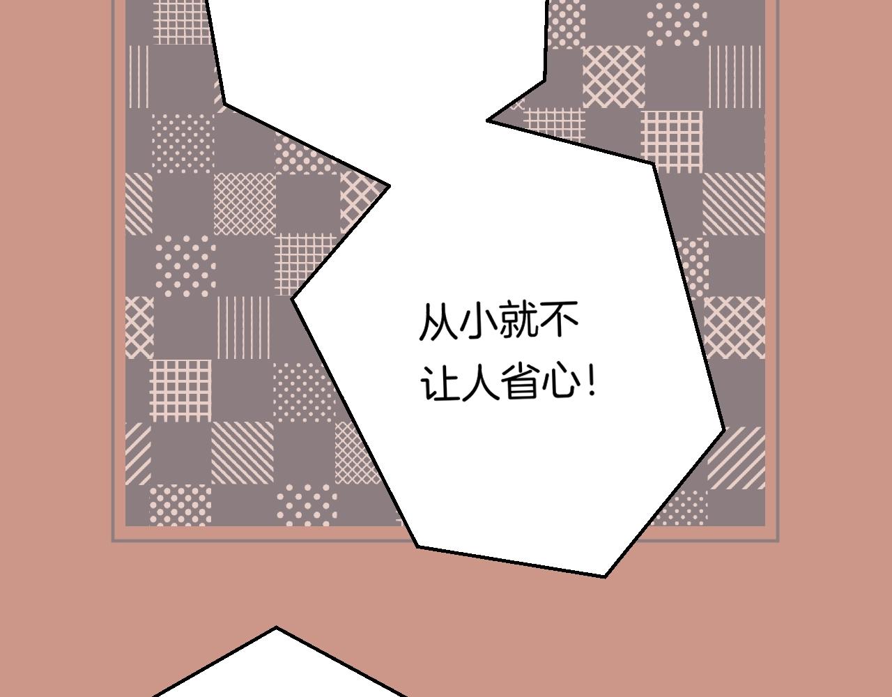 第105话 不让她受委屈6