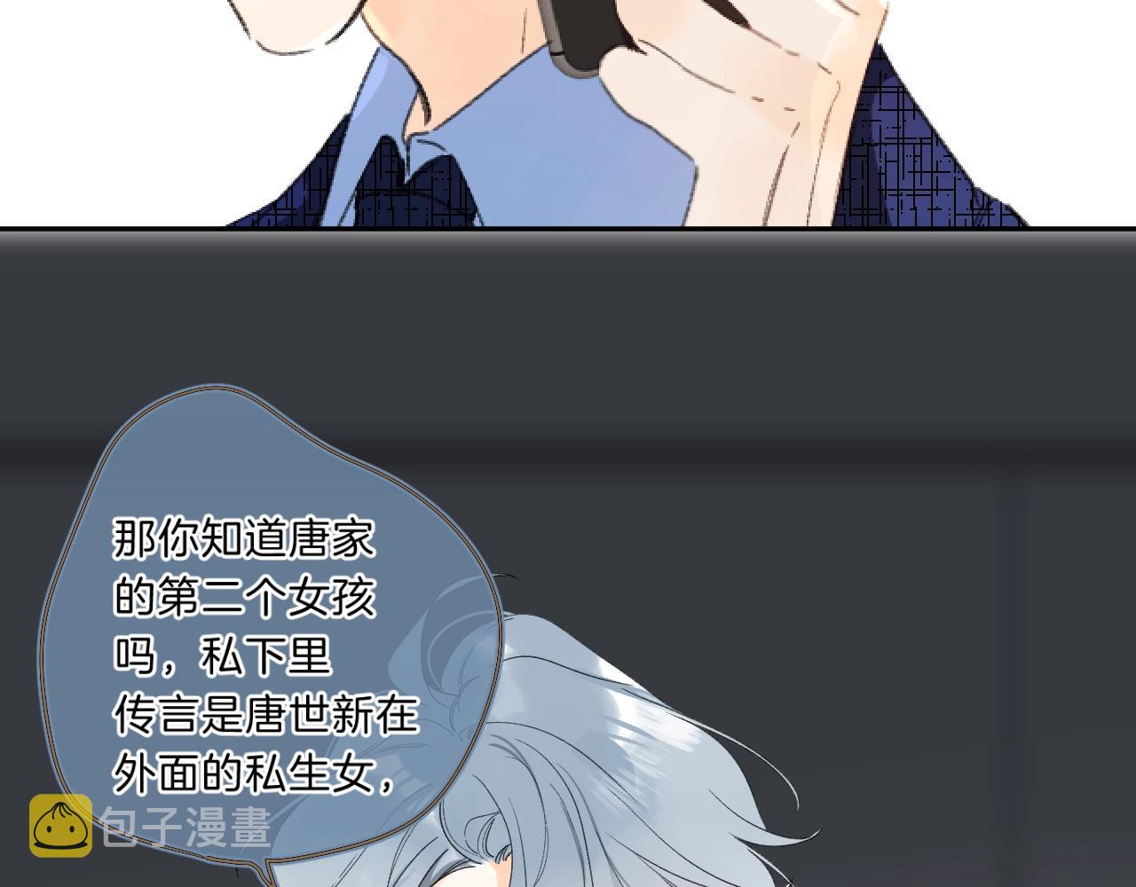 第68话 我的主人48
