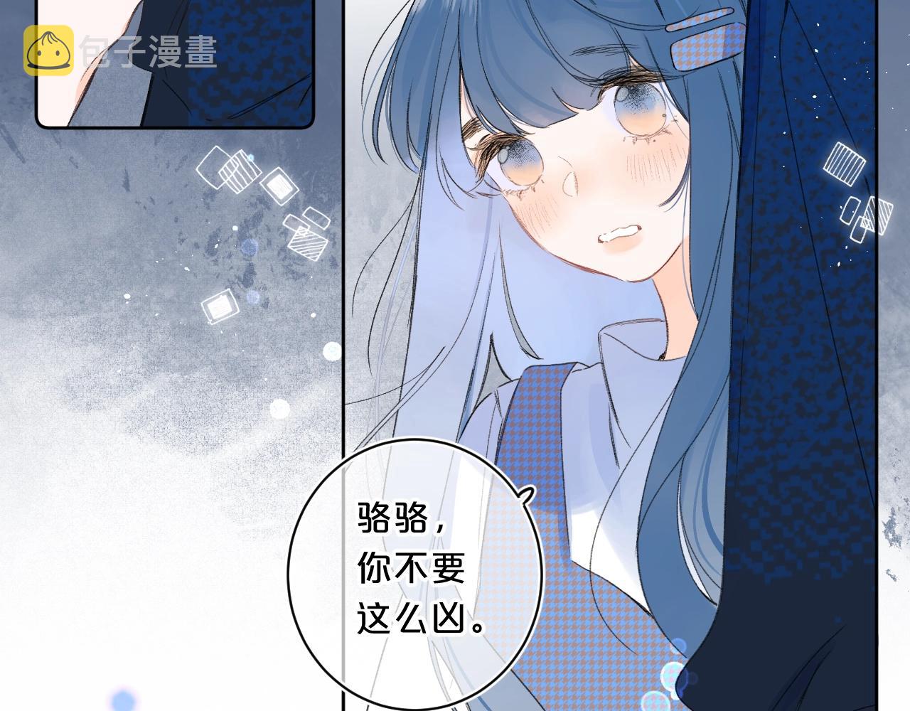 第62话 最后的礼物11