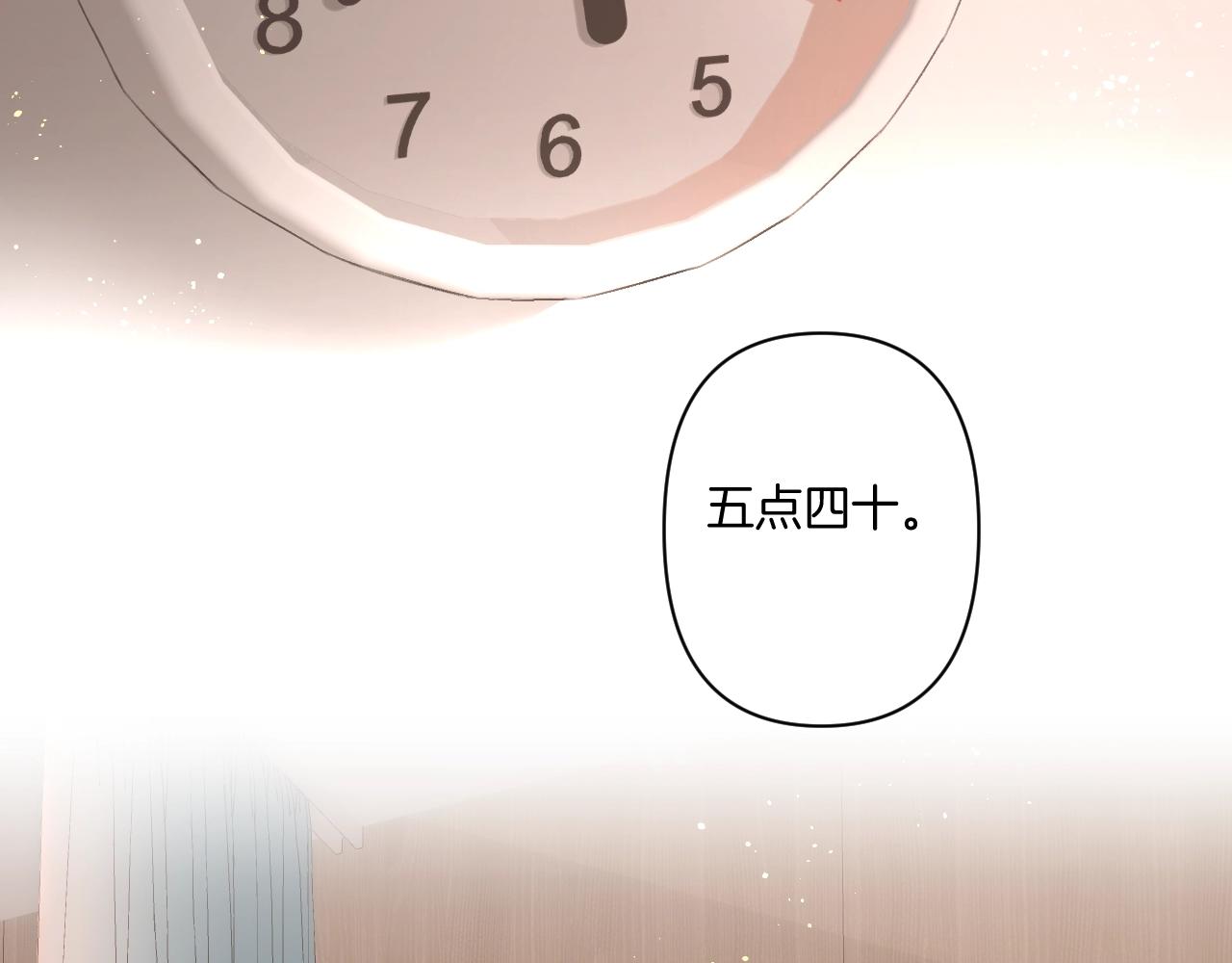 第92话 我的墙角7
