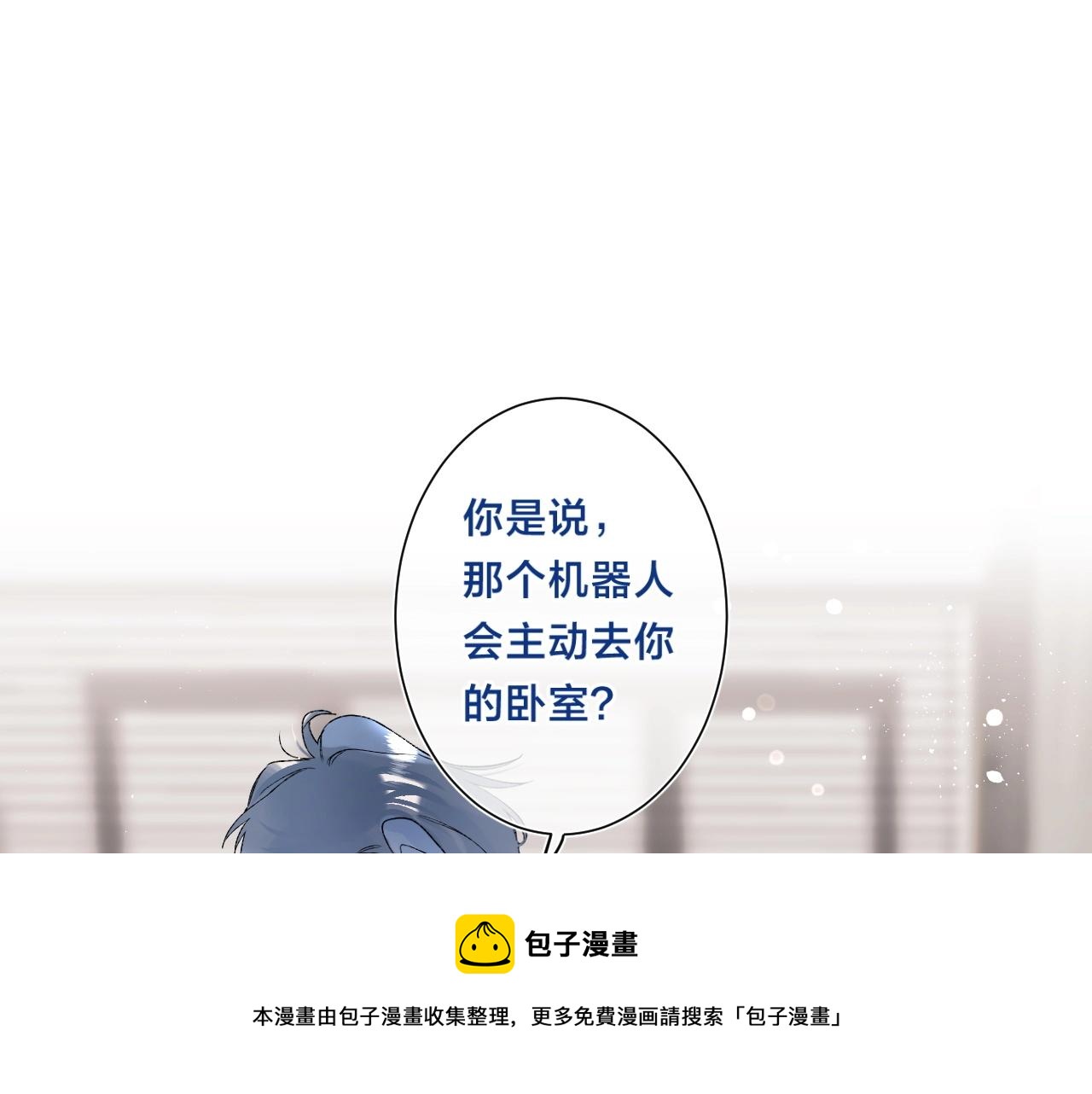 第81话 我在68