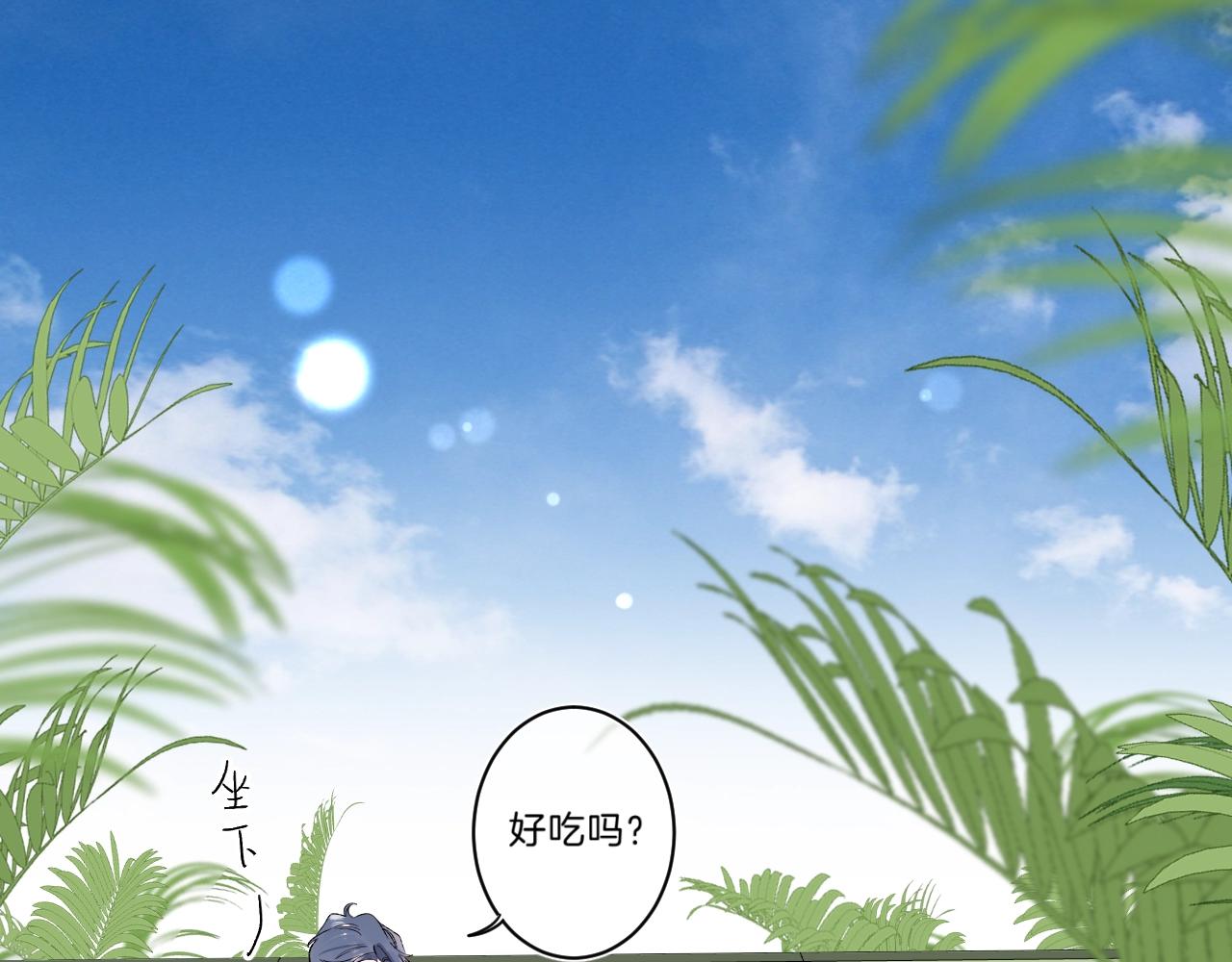 第76话 疯狂试探34