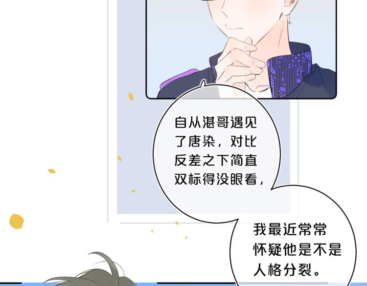 第60话 双标现场！92