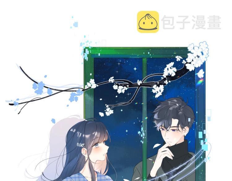 第59话 听不得拒绝~9
