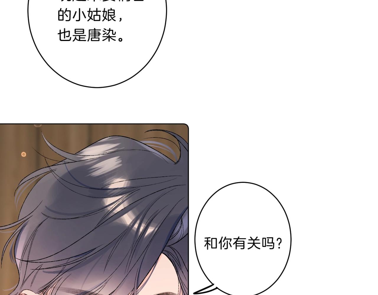 第78话 针锋对决（大雾——）26