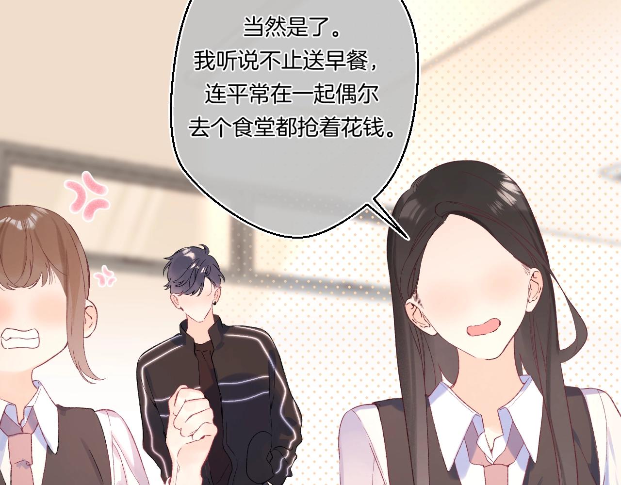 番外2 当众亲吻？！38