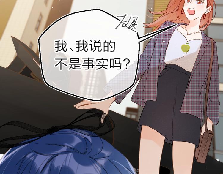 第14话 脸红1