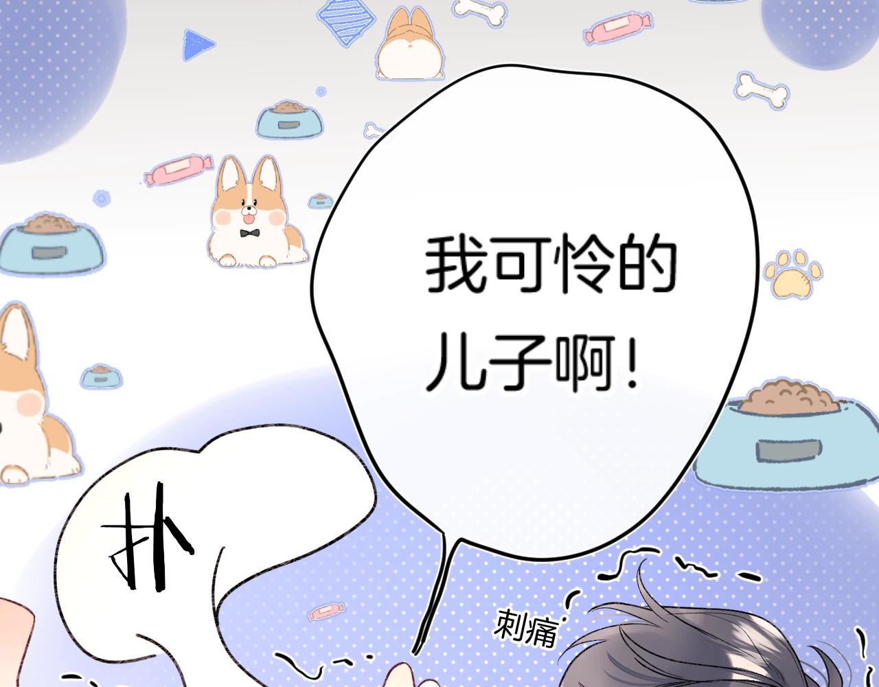 第102话父母登场！26