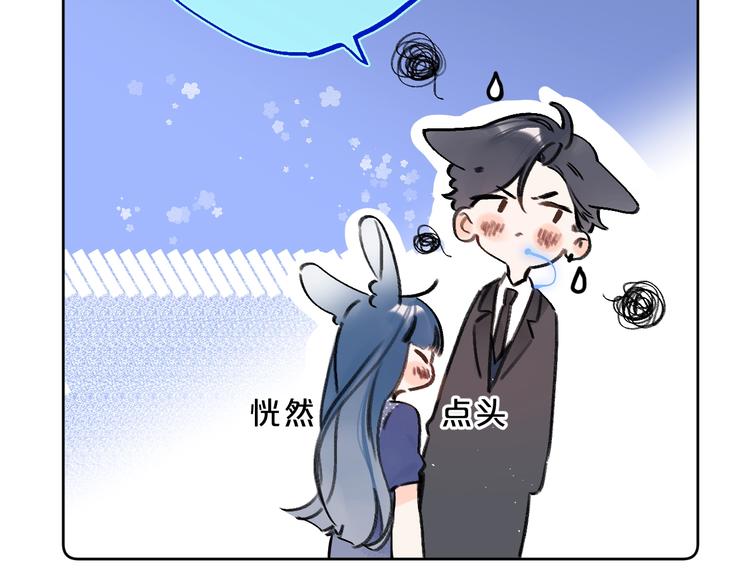 第27话 我想摸摸你20