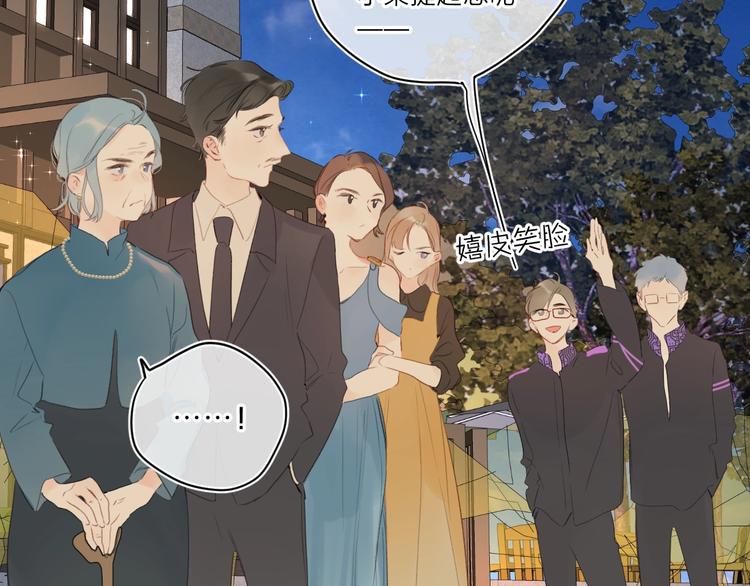 第49话 我的主人51