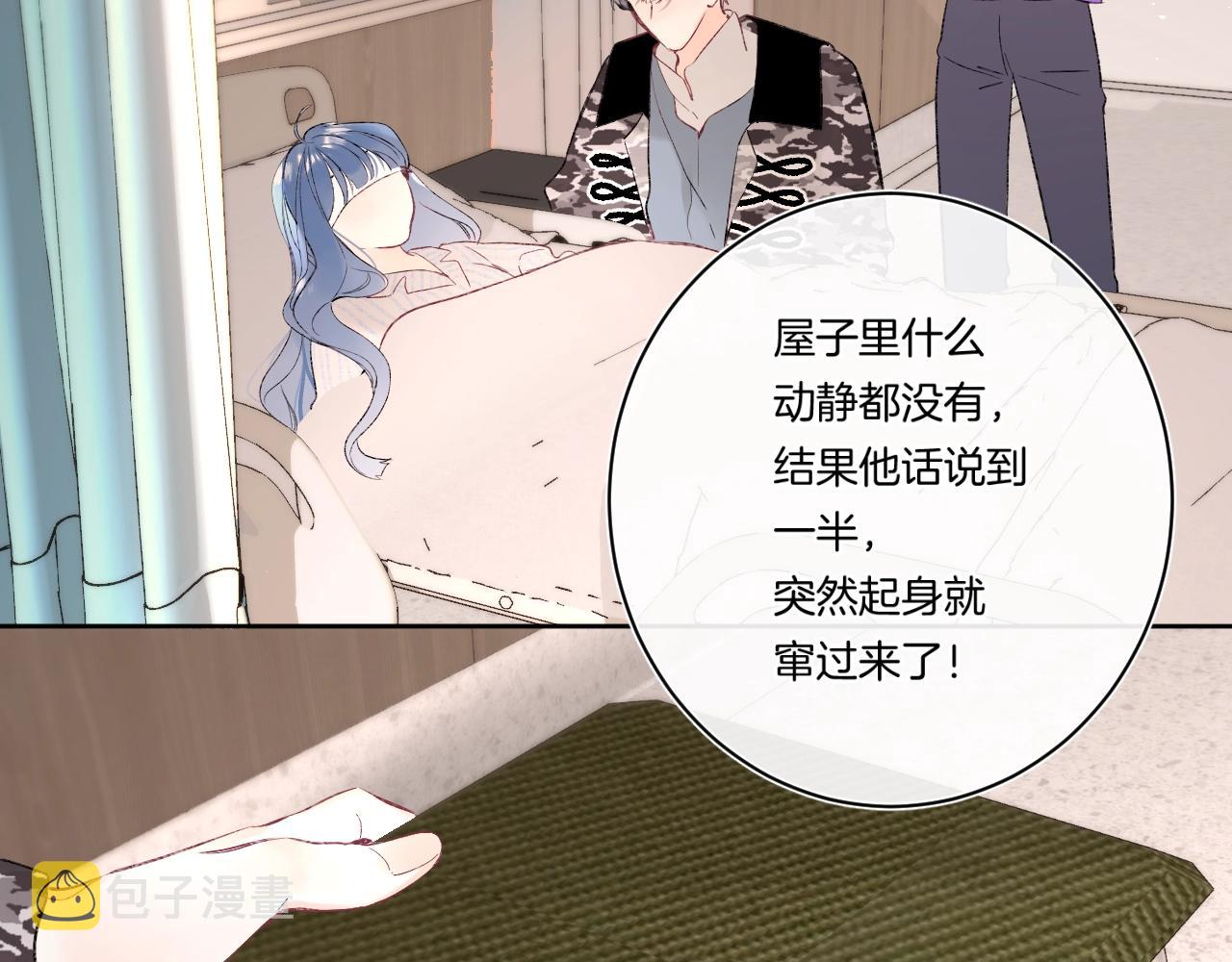 第92话 我的墙角89