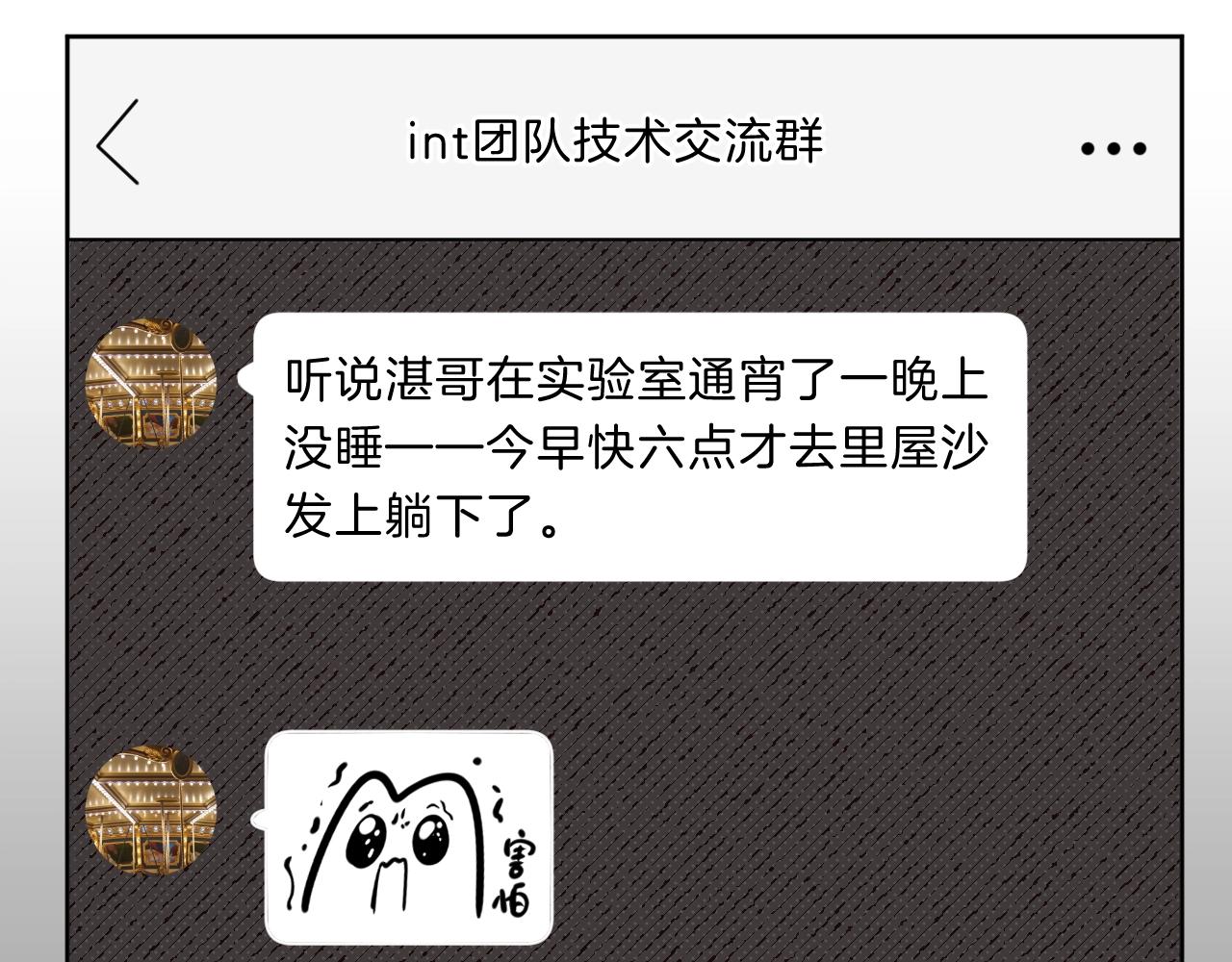 第74话 CH3COOH26