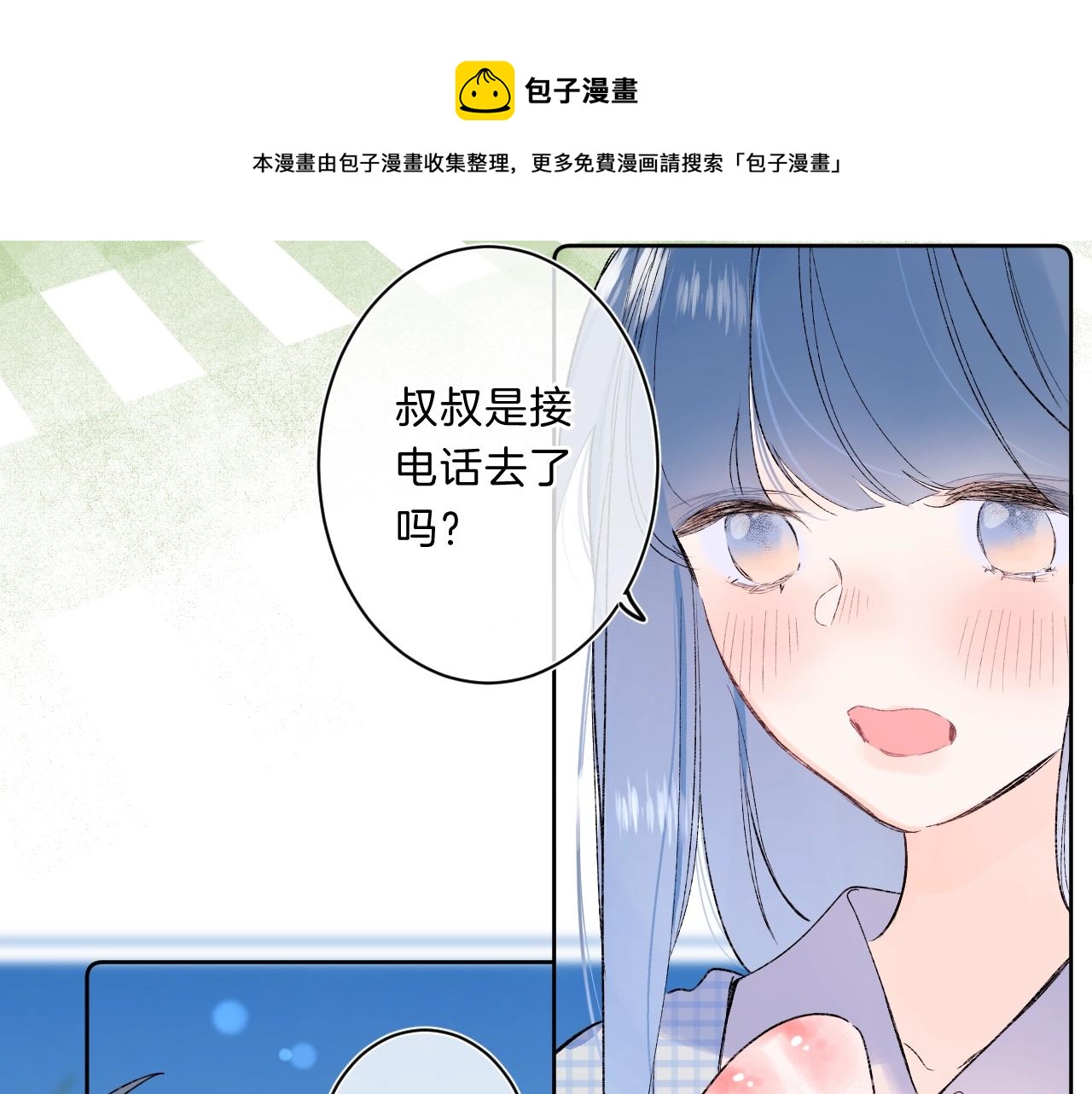 第76话 疯狂试探36