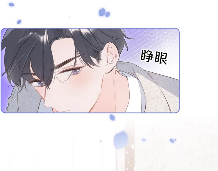 第8话 生日礼物22