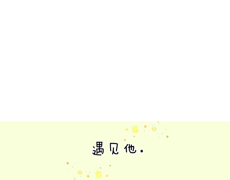 第28话 吃醋41