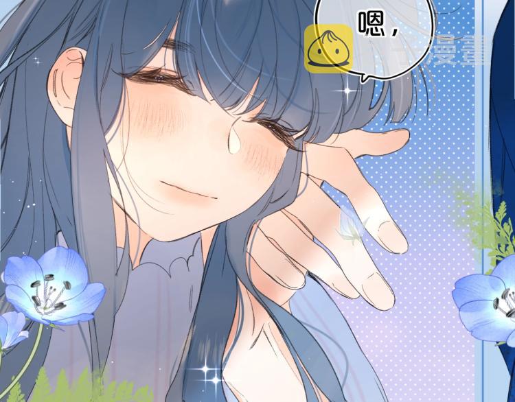 第61话 馈赠的礼物94