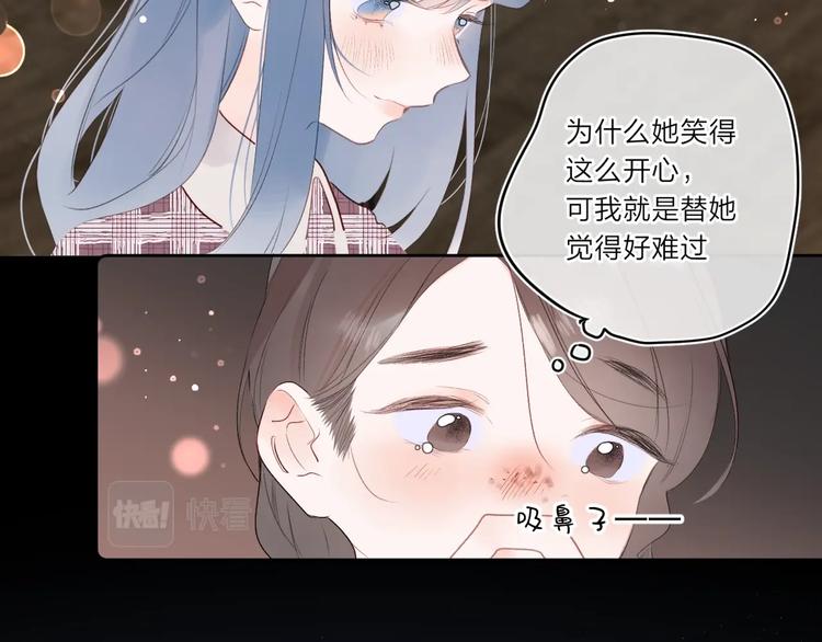 第49话 我的主人41