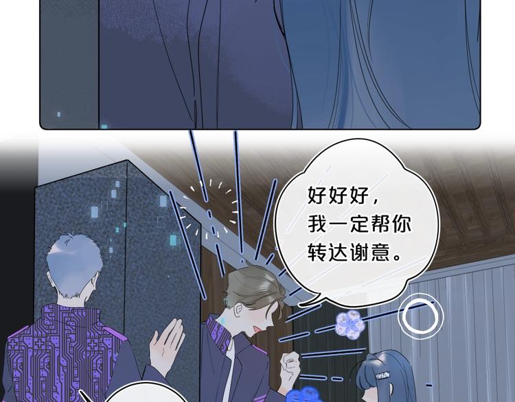 第32话 躁动35