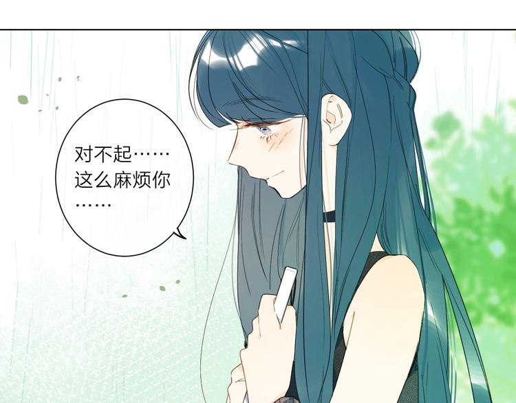 第4话 应该娶你才是32