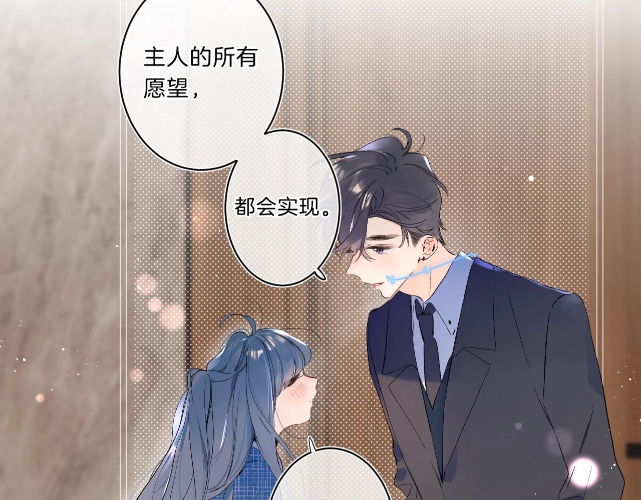 第73话 亲手为你实现40