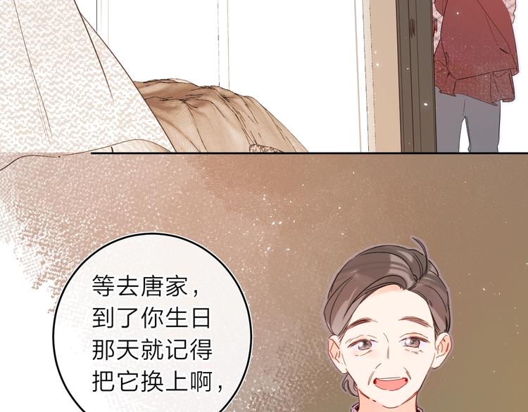 第13话 第一次“约会”27