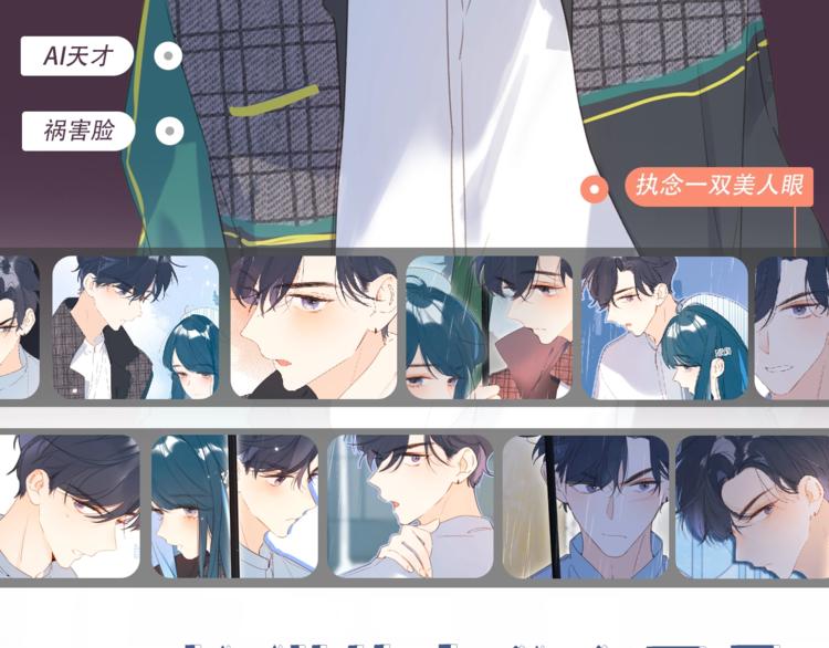 人物小档案8