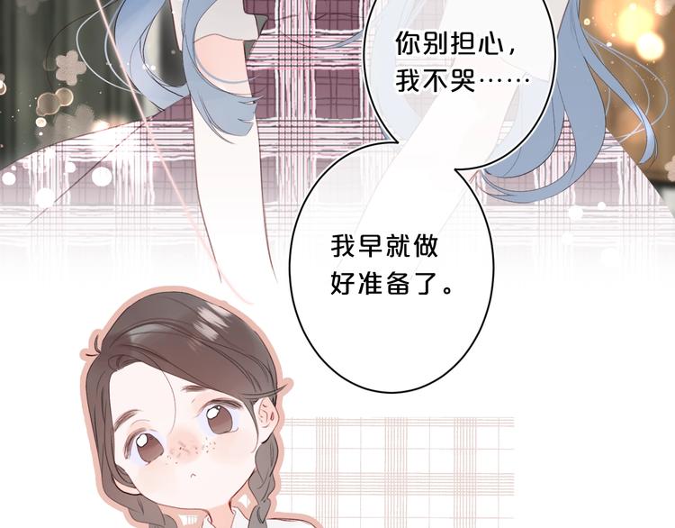 第49话 我的主人28