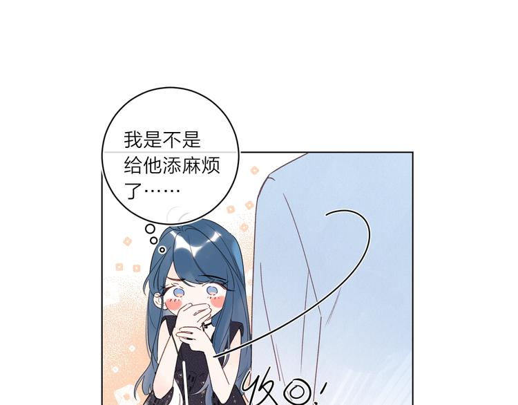 第5话 你最漂亮99