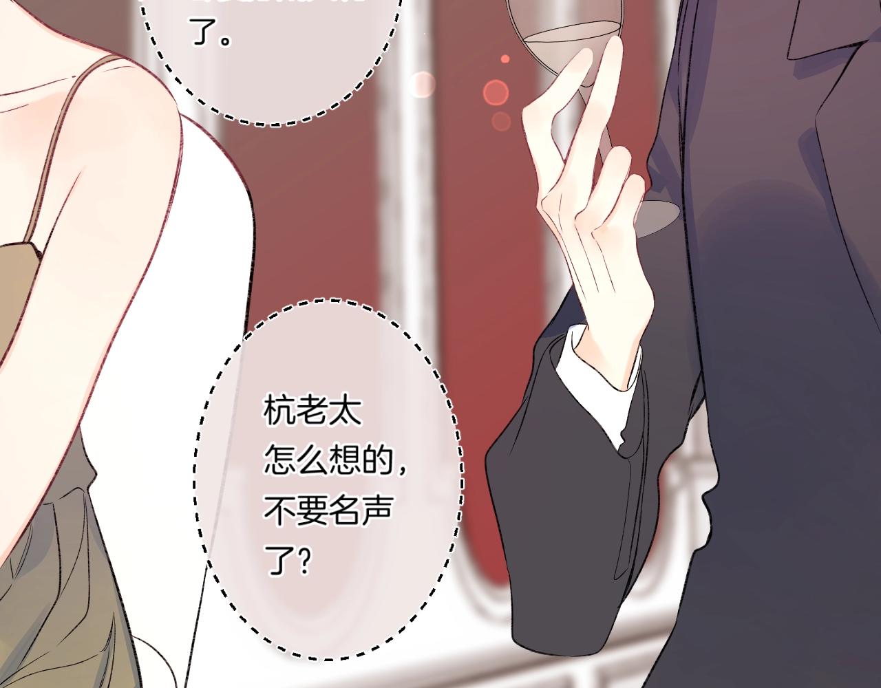 第106话 她在哪？！58