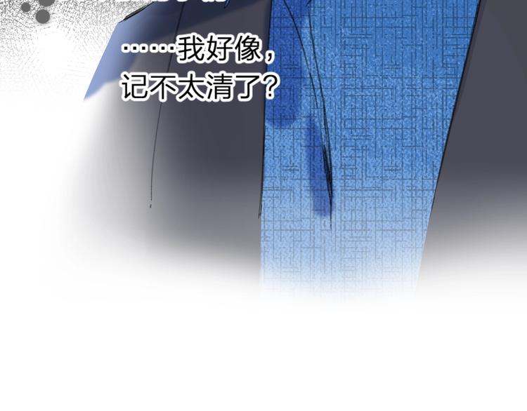 第38话 想捏一捏108
