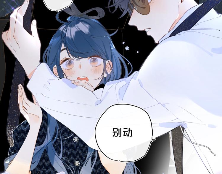第14话 脸红72