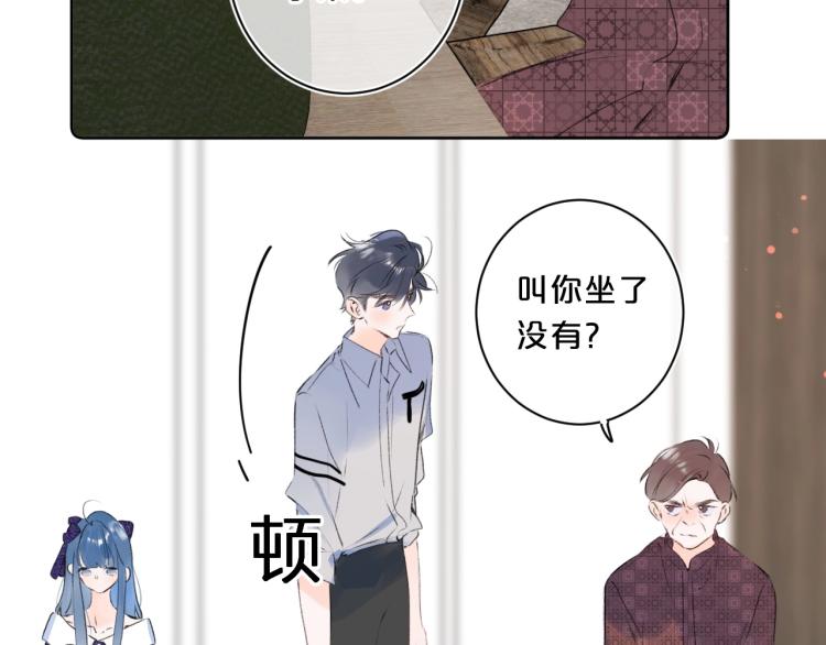 第58话 睡什么？24