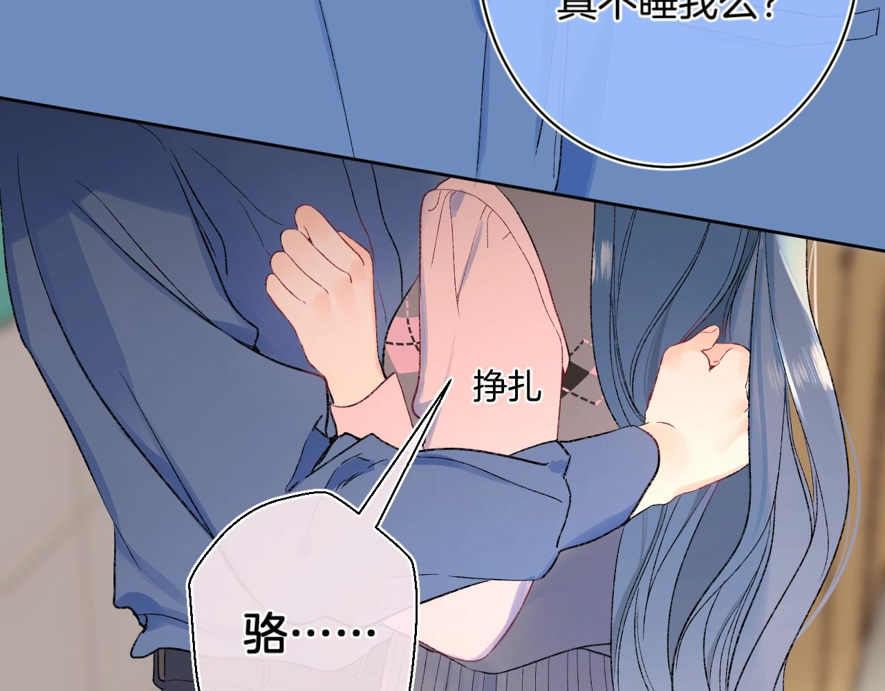 第114话 主动一点57