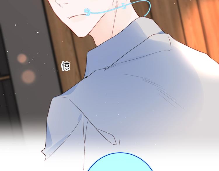 第51话 花瓣胎记43