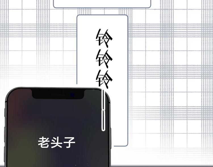 第48话 她又看不见15
