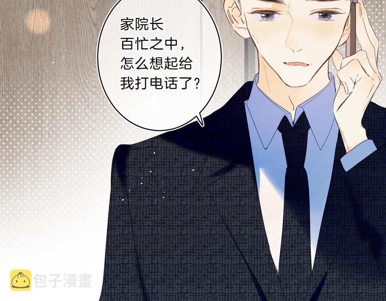 第68话 我的主人43