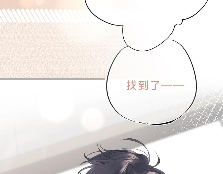 第20话 粉红围裙69