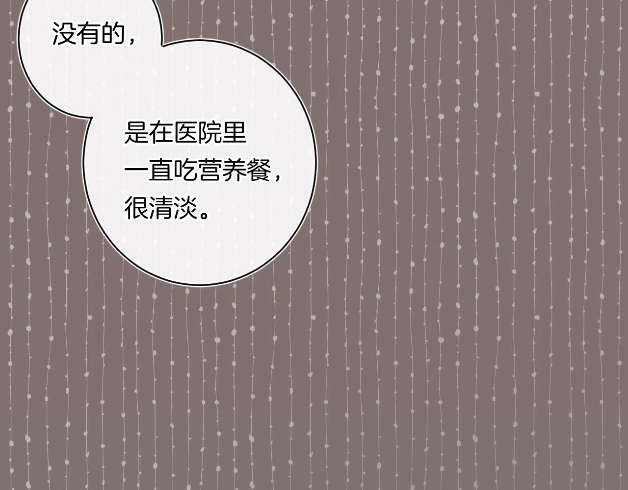 第96话你最好看73
