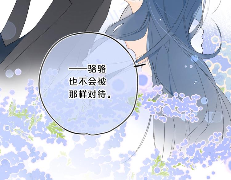 第33话 帮你擦头发20