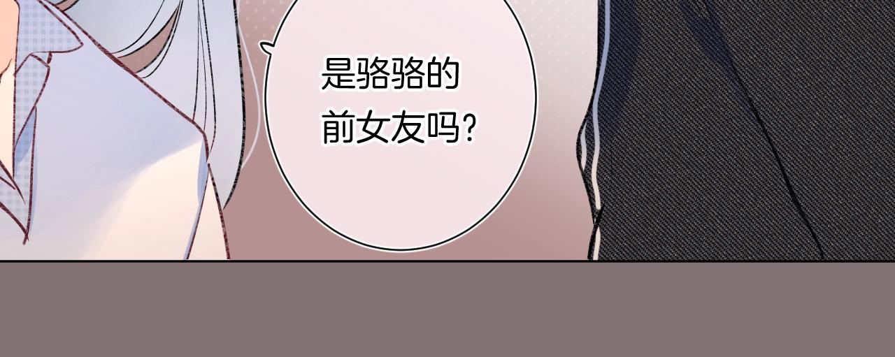 第97话当众表白！19