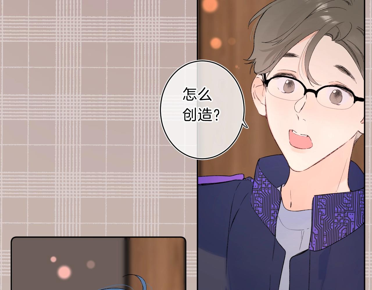 第73话 亲手为你实现69