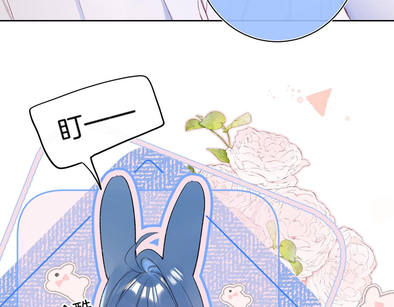 第101话选择原谅11
