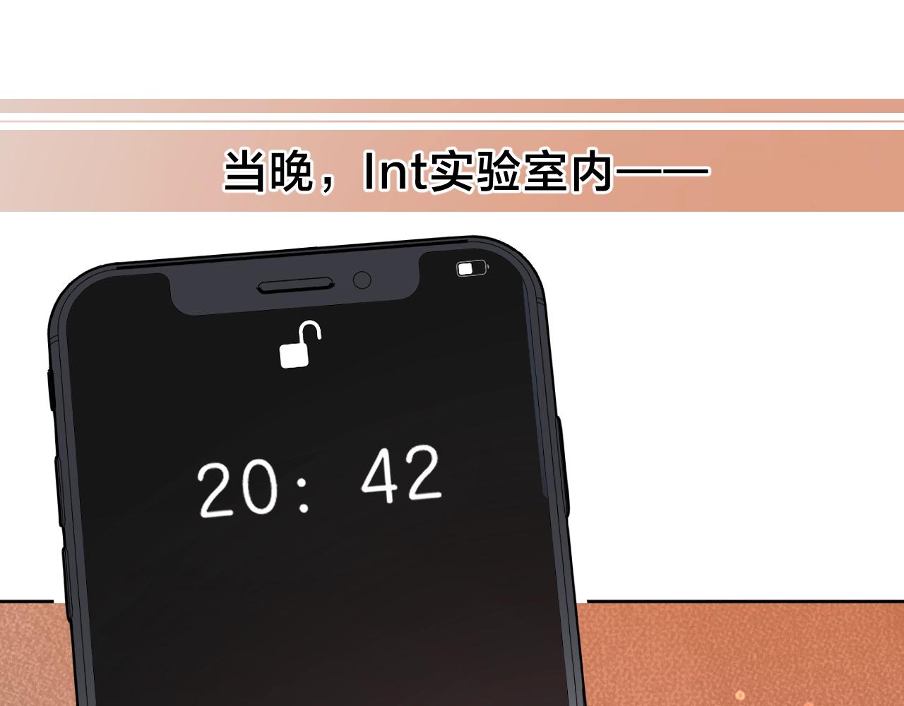 第77话 用命偿还的债26